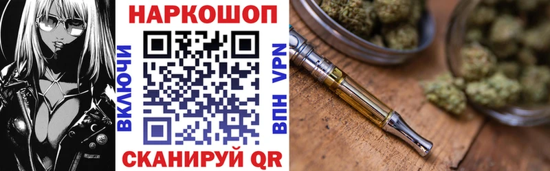 Хочу наркоту Маркс Каннабис KRAKEN ссылки ГАШ АМФЕТАМИН