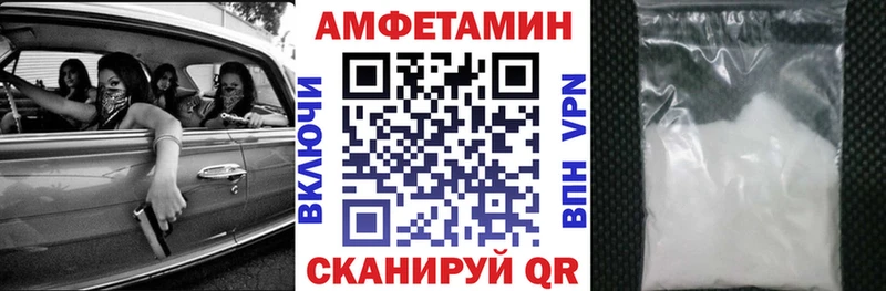 где найти наркотики  Маркс  АМФ VHQ 