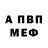 Метадон methadone kakashi 2.0