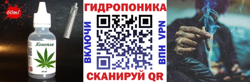 Cannafood марихуана  Маркс 