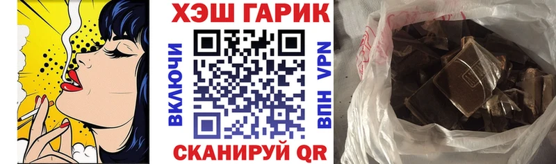 ГАШИШ Cannabis  дарнет шоп  Маркс 