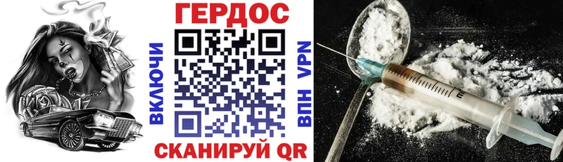 блэк спрут ONION  Маркс  ГЕРОИН Афган 