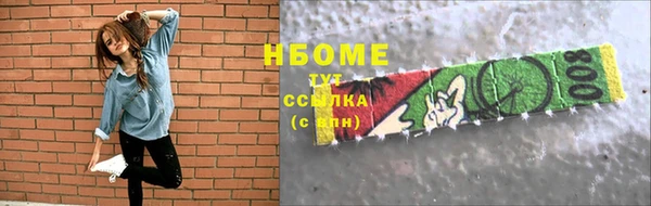 каннабис Богородск