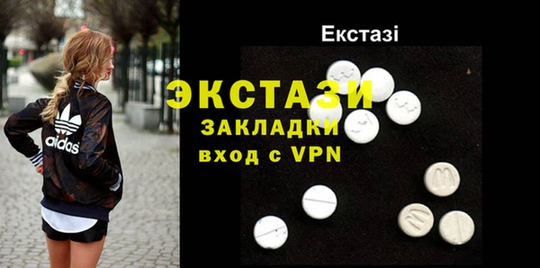 каннабис Богородск