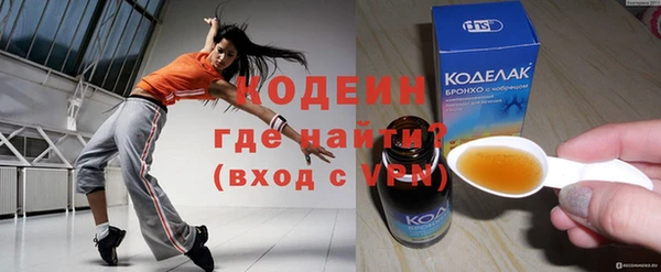 ECSTASY Богородицк