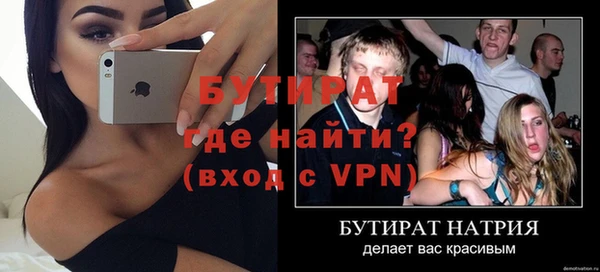 каннабис Богородск