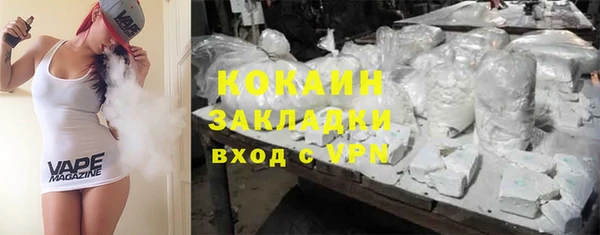 каннабис Богородск