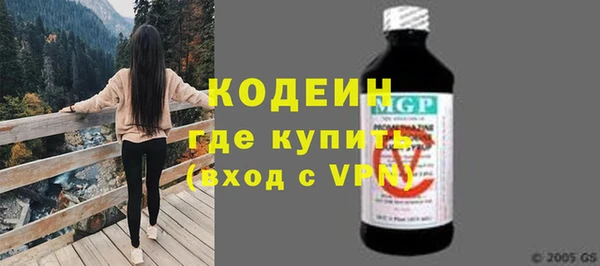 мяу мяу кристалл Верея