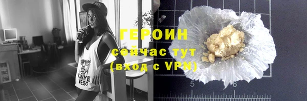 мяу мяу кристалл Верея