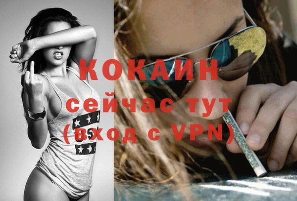 каннабис Богородск
