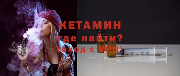 каннабис Богородск