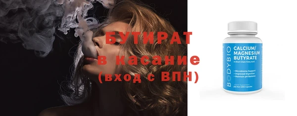 ECSTASY Богородицк