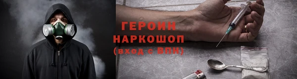 каннабис Богородск