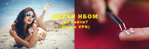каннабис Богородск
