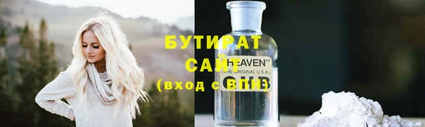 мяу мяу кристалл Верея
