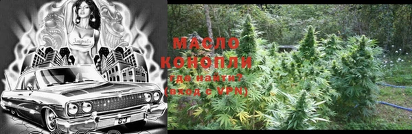мяу мяу кристалл Верея