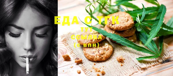 MESCALINE Балабаново