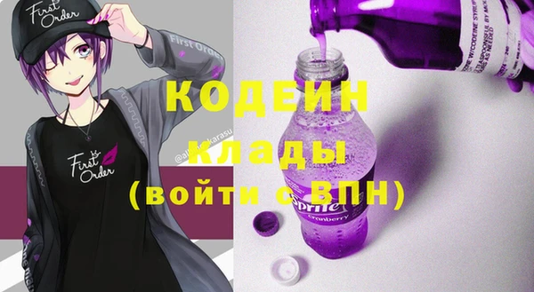 мяу мяу кристалл Верея