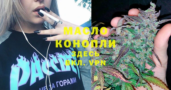 каннабис Богородск