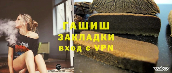 каннабис Богородск