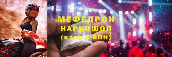 каннабис Богородск