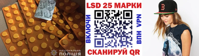 ЛСД экстази ecstasy  MEGA как войти  Маркс 