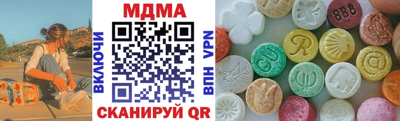 blacksprut зеркало  Маркс  MDMA кристаллы 