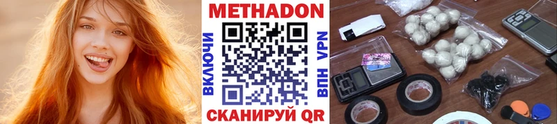 МЕТАДОН methadone Маркс