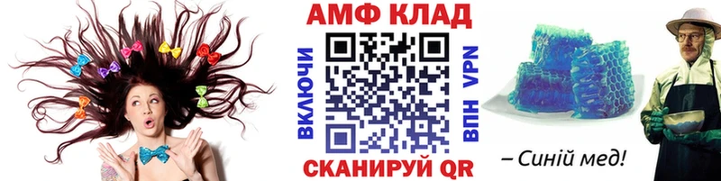 Метамфетамин Декстрометамфетамин 99.9% Маркс
