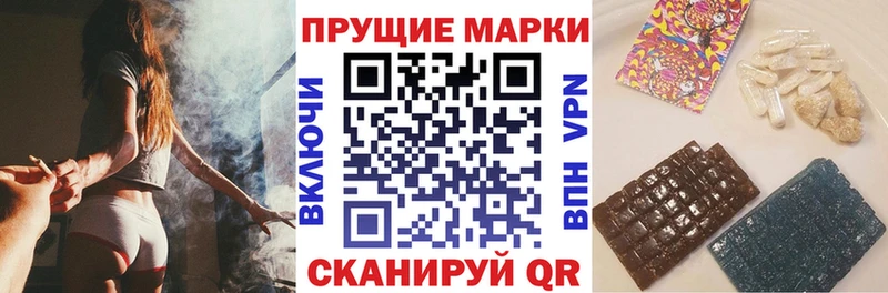 Наркотические марки 1,5мг  мега зеркало  darknet как зайти  Маркс 